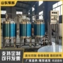 不锈钢乳品清洗机