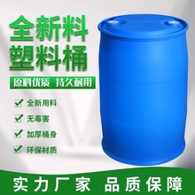 ȫ��200l����������Ͱ�Ӻ����ü����bˮͰ200���AͰ����Ͱ��Ͱ