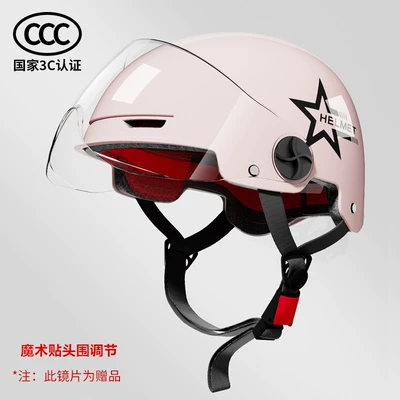 Motosiklet kaskı (dəbilqə) Summer motorcycle 3C helmet Four - 3c-national-standard-pink-stars-comfortable