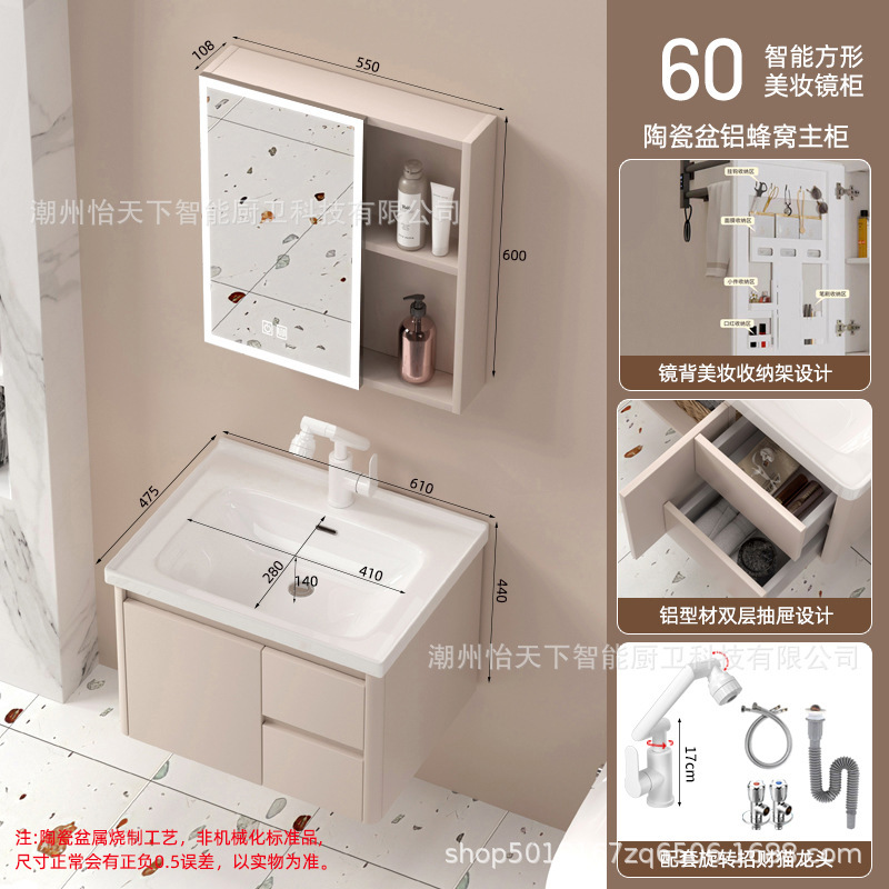 深めの大型引き出しバスルームキャビネット組み合わせハニカムアルミニウムバスルームシンクセラミック一体型手洗い洗面台|undefined