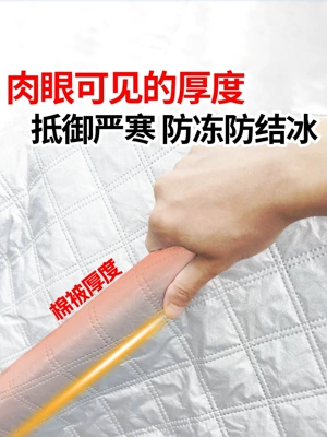and snow shield — Car snow shield