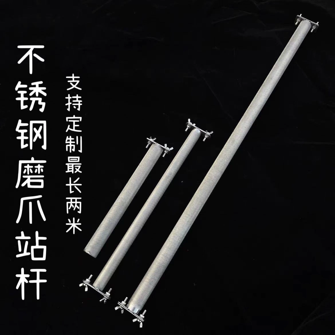 Шлифовальная станция из нержавеющей стали для птиц-попугаев, шест для кореллы, неразлучника, волнистого попугая, шлифовальная палочка для клюва и когтей, большая клетка для попугаев.