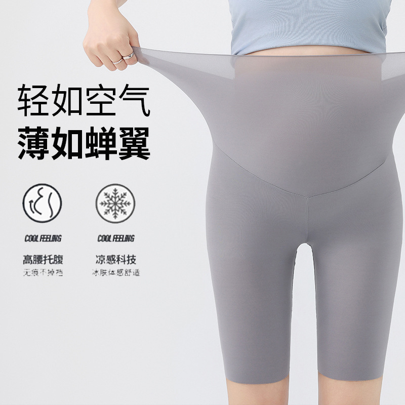 Ultra-thin Five-point Safety Pants Maternity Shark Pants Shorts Spring and Summer Thin New Pregnant Women's Abdominal Pants Leggings Ultra-thin Five-point Safety Pants Maternity Shark Pants Shorts Spring and Summer Thin New Pregnant Women's Abdominal Pants Leggings