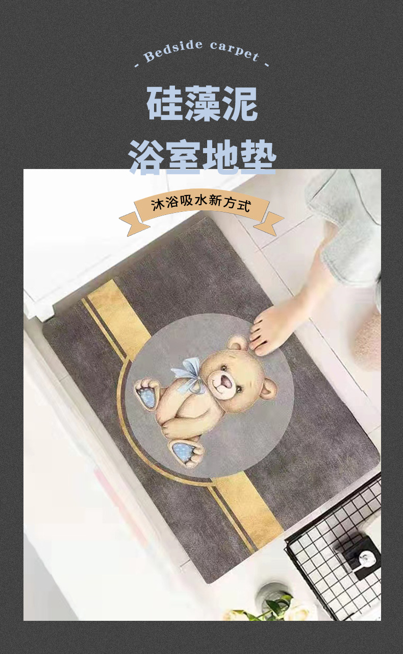 地垫,浴室地垫,硅藻泥脚垫,吸水软脚垫