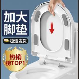 马桶盖子家用通用加厚大脚垫缓降老式UVO型马桶圈坐便器盖板配件