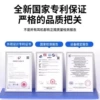 [Authoritative Certification] Official Quality Certification and National Patent Certification Products!