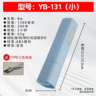UV fənərlər, Life, Rechargeable, Small, Portable, Mini - flashlight-yb-131-blue-removable-battery-zoom-side-light