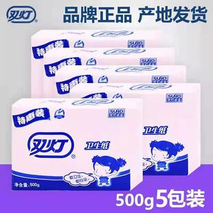 �p��ƽ���l����500��g���ü�ͥ�b�����b5���Ӻ�ݼ���ʽ�tɫ����