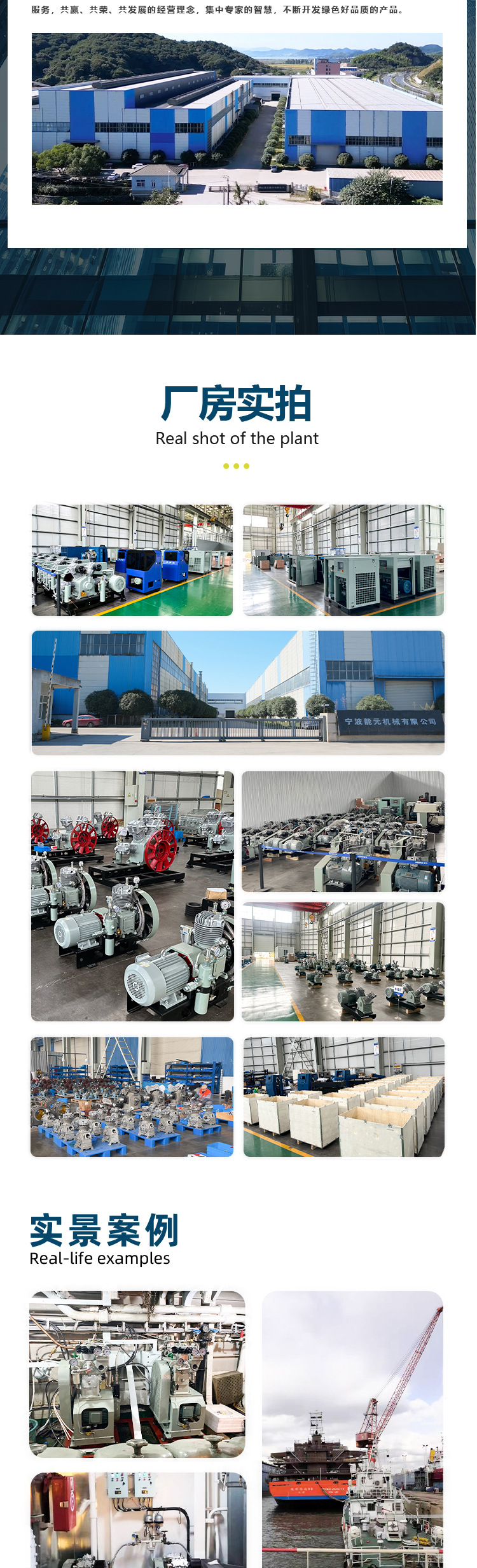 Boat Water Cooling Screw Type Air Compressor Sea Water Freshwater Cooling-PLC Full Intelligent Control Compressor