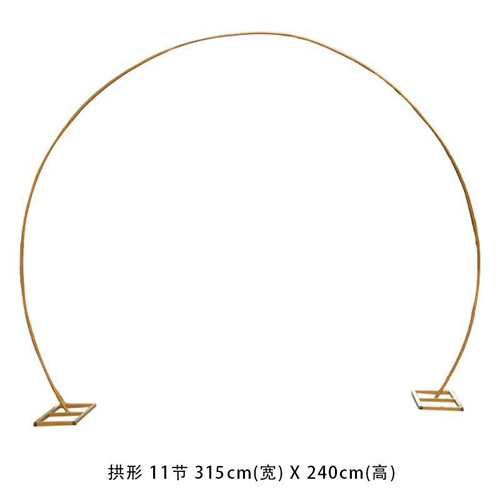 Amazon Arch Support Ring Moonhole Balloon Arch Iron Arch Wedding Background Party Scene Decoration