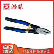 TS��˿ǯ�๦���ϻ�ǯ����ǯǯ��б��ǯ��˿ǯ���õ繤����