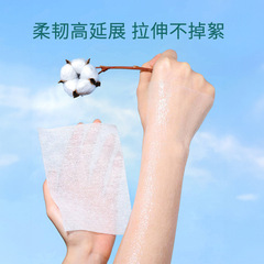 200片可拉伸化妝棉木乃伊無紡布濕敷棉補水薄款一次性卸妝棉