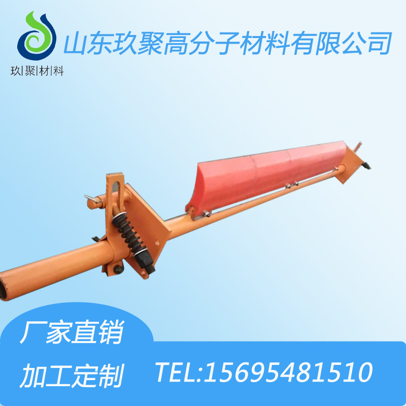 厂家直供煤矿轻型聚氨酯清扫器 头道聚氨酯清扫器