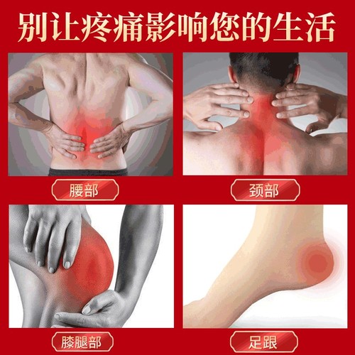 Hong Kong Pharmacy Bone Penetrating Cream Cervical Pain Lumbar Spasm Relieving Moxibustion External Heating Ointment Tiger Cream