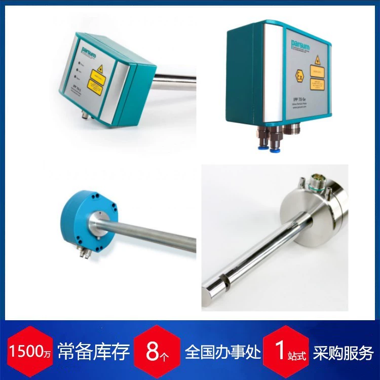 Поставьте метр размера частицы немецкого парсума онлайн ИПП 70-СЭ