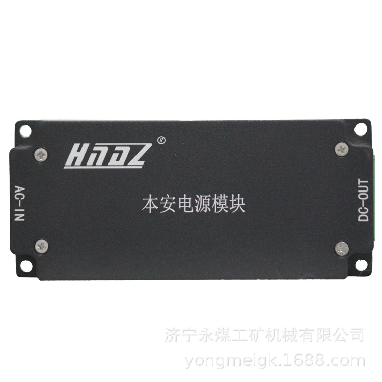 天津华宁 12V модуль добычи питания KDW101-03