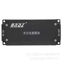 天津华宁 12V модуль добычи питания KDW101-03