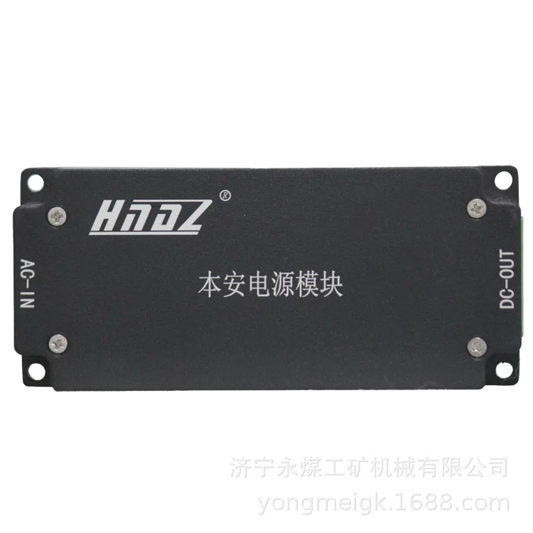 天津华宁 12V модуль добычи питания KDW101-03