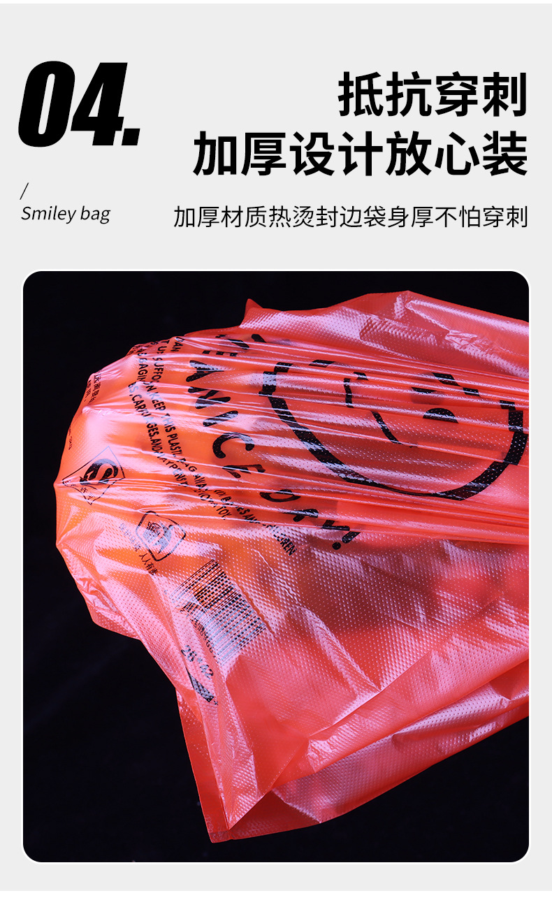 麦颂笑脸袋详情_09