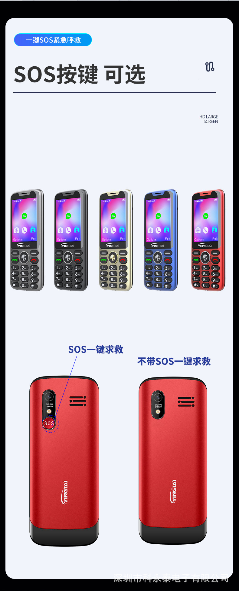 科永泰定制详情_08