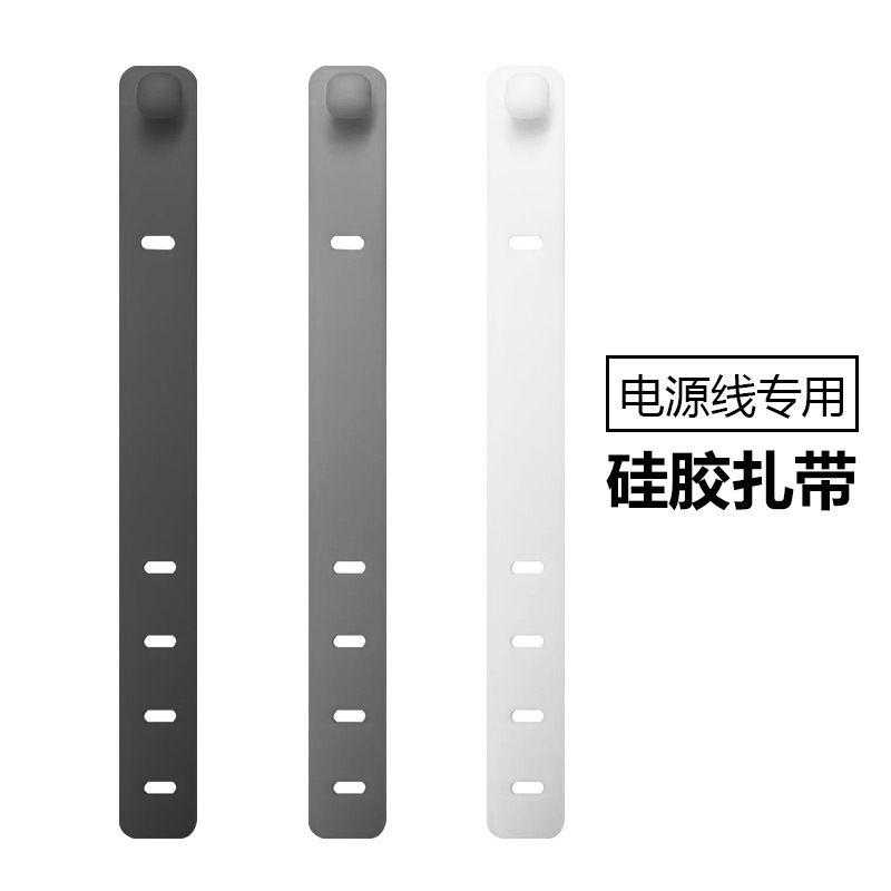 125mm data cable tie silicone cable organizer power cord storage cable tie winder wire tie fixer