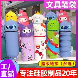 硅胶笔袋可爱奶呼呼大容量耐脏文具小学生奖励创意笔筒定制铅笔盒