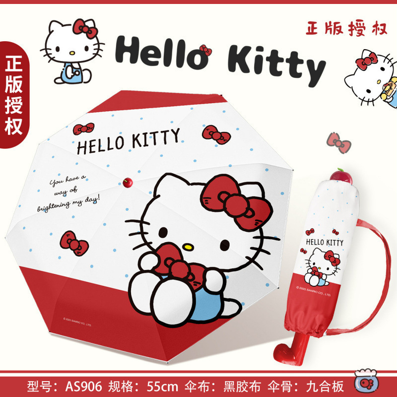 KT猫雨伞黑胶遮阳伞晴雨两用防紫外线遮阳三折八骨手动红靴子伞|undefined