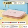 Crystal powder [one layer per cover]