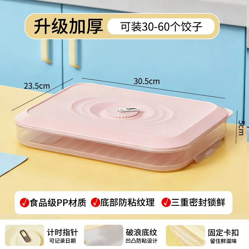 Multi‑layer Time dumpling storage box, food‑grade PP, stackable 1–4 layers, freezer safe