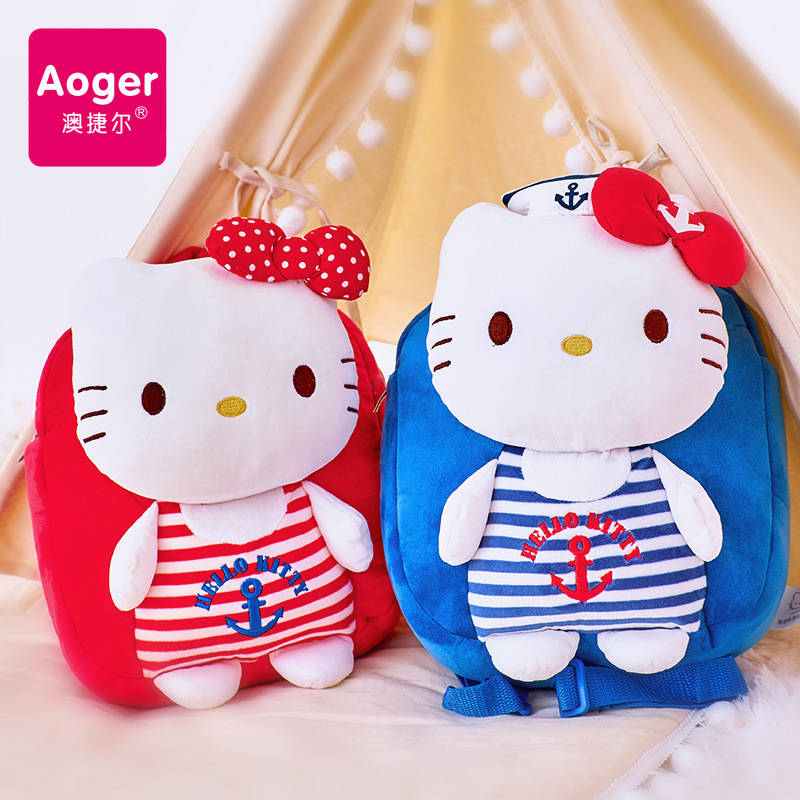 HelloKitty儿童书包 海军风kitty早教幼儿园学生双肩背书包