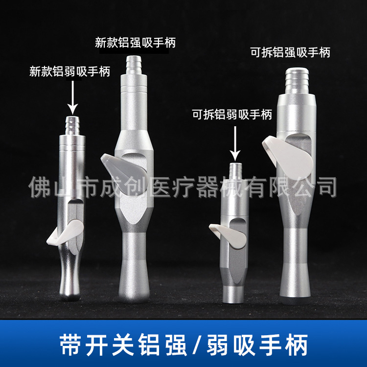 Oral detachable handle