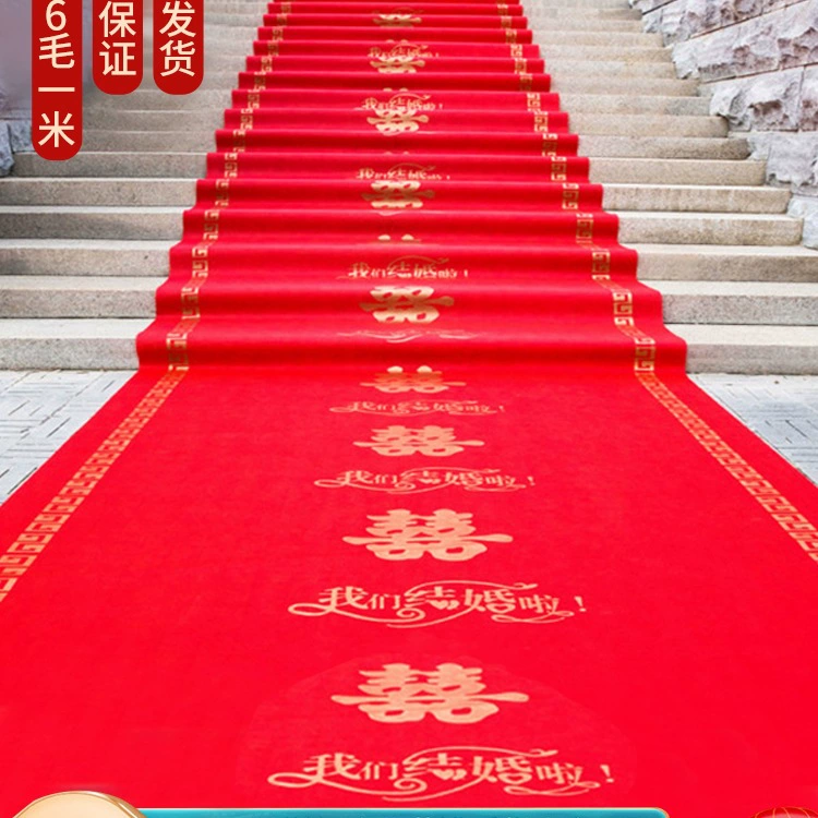 Красная ковровая дорожка одноразовая свадебная нетканая большая красная ковровая дорожка для свадьбы утолщенная нескользящая красная лестничная дорожка