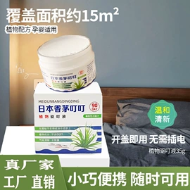 栽培基质;多用途清洁剂;营养液