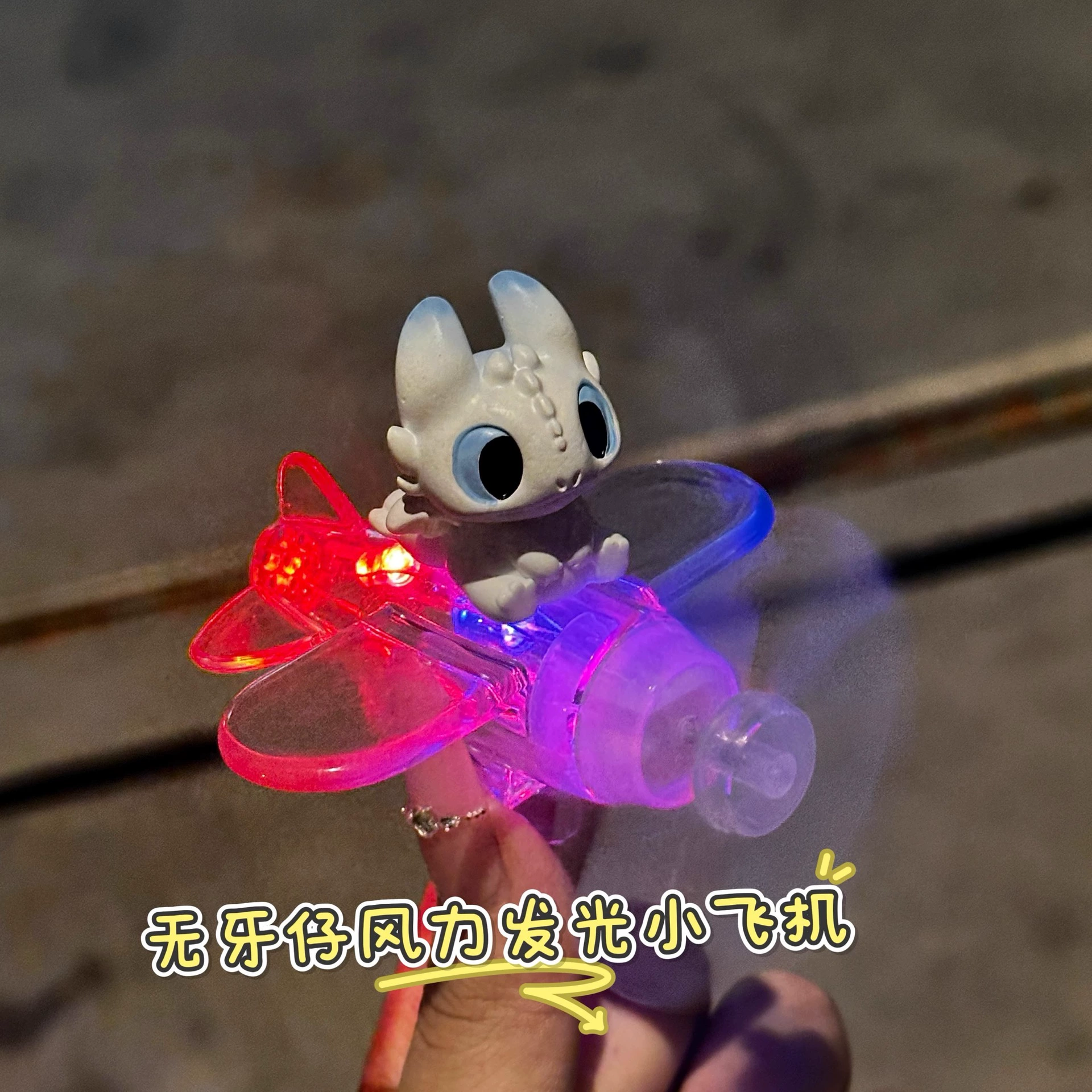 Маленький самолет на ветряках, светящийся электромобиль, декоративные украшения, милые аксессуары для мотоциклов, беззубая кукла.