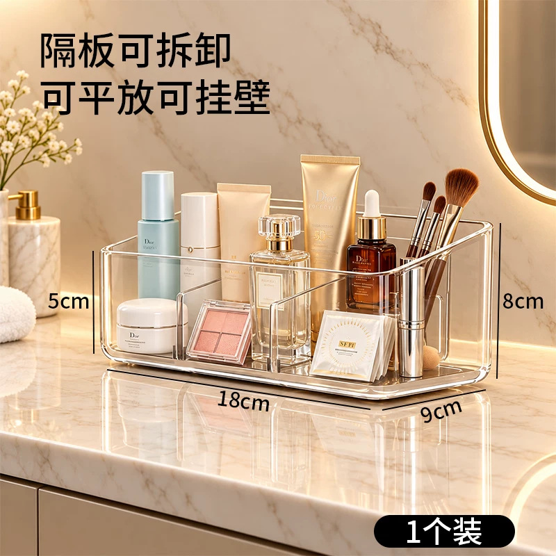 Mirror cabinet three-compartment storage box