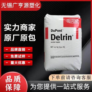 POM�����Ű� 100P ��ĥ ע�ܼ� ���g�� �ߏ��� ��ճ�� �ۼ�ȩԭ��