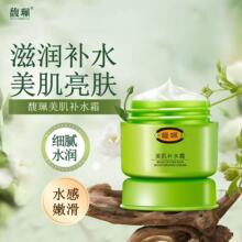 ��������aˮ��˪�����̝���Һ50gŮ��ʿ��Ę���o�wƷ��ˬ����ā