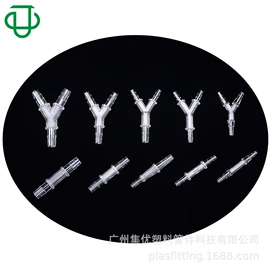 接头;止回阀;过滤器