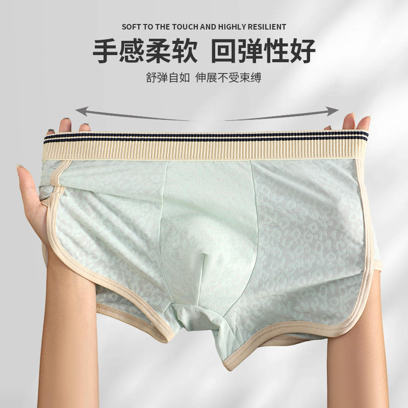 Pantalones interiores de hombre hielo deportivo antibacteriano de alta calidad, pantalones de cuadrícula de hombre, pantalones cortos de hombre, pantalones interiores de hombre