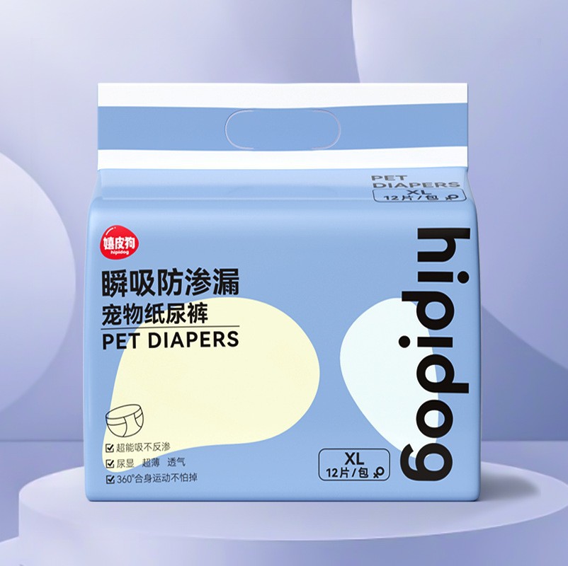 Pañales para mascotas pantalones de tía pañal de perro masculino anti-fuga lateral pantalones fisiológicos servilleta sanitaria de perro hembra ropa interior de seguridad para mascotas image 16