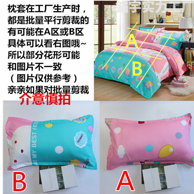 48x74cm funda de almohada especial para adultos pareja dormitorio de estudiantes domésticos almohada única primavera y verano