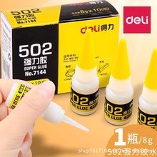 ����ǿ����7144Һ��๦���ٸ�ճ�Ͻ����Ͻ��������մ�ǿ����