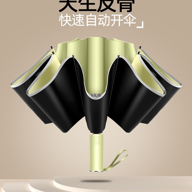 Fully Automatic Umbrella Reinforced and Thickened for Students Going to School, Rain or Shine, Women's Sunshade Umbrella, Sun Protection and Uv Protection