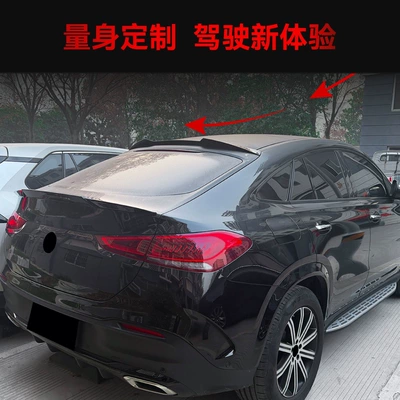 Rear Wing, Spoiler, and Wind – Fixed wind wing