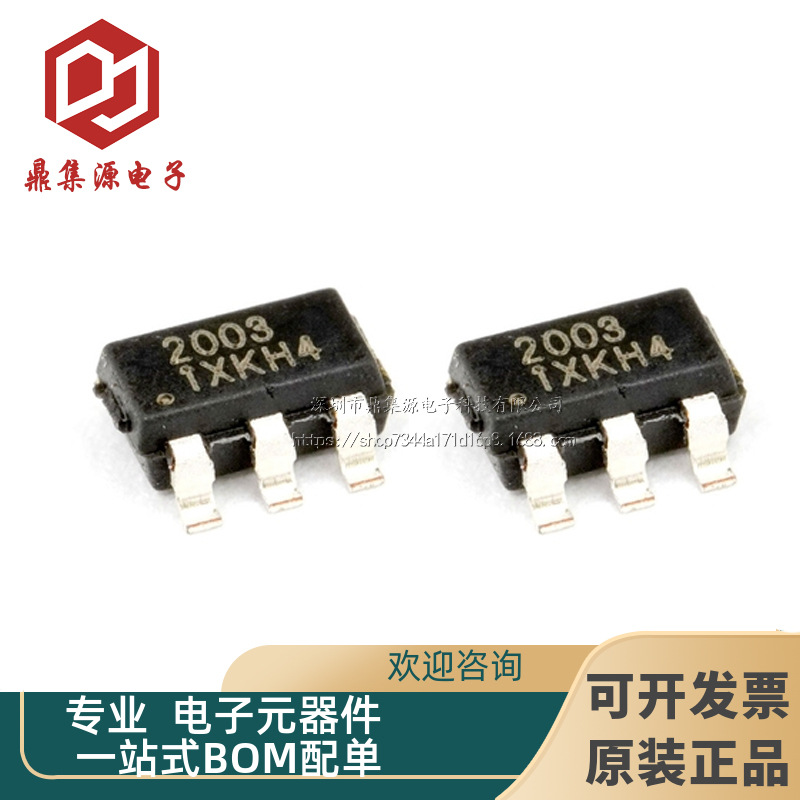 全新原装 MOS NCE2003 SOT-23-6 20V3A/-20V-3A N+P沟道 场效应管