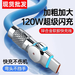 �Ӵ����D120W������䰲׿Type-c�������m���A��sҫ6A��늾��羳