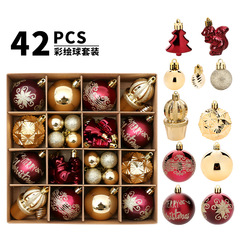 国境を越えたクリスマス装飾品酒紅金42個の彩色クリスマスボールセットクリスマスツリーストラップ装飾