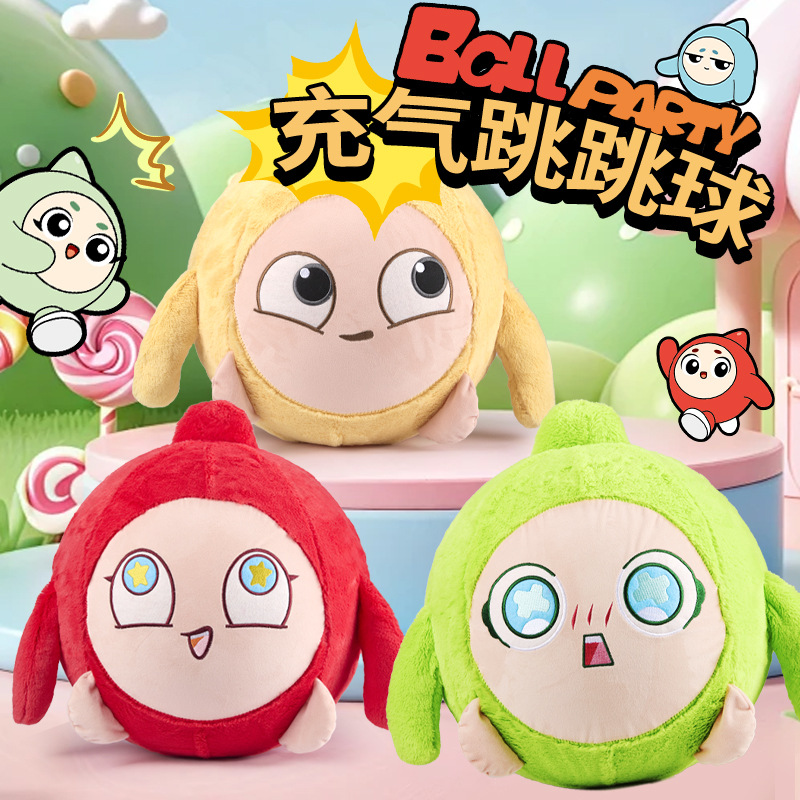 Cartoon Savory Egg-Shaped Inflatable Bouncing Ball Party Doll Plush Toy Peripheral Children's Gift Toy