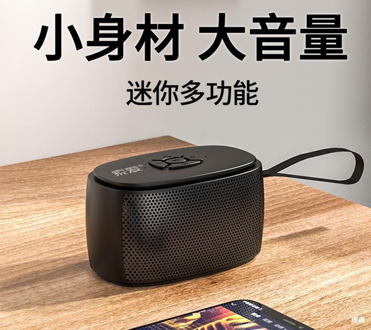 索爱C35迷你音响插卡U盘便携小蓝牙音箱低音炮户外USB音乐播放器