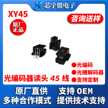 ��������ģ��ǰ����ߴ�ӡ����դ��ͷ������H9710ͨ����
